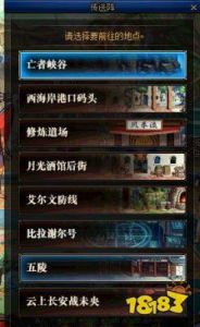 DNF云上长安探险指南DNF云上长安如何盈利