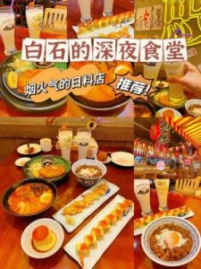 永远的7日之都深夜大食堂玩法详解探索神器使就餐技巧
