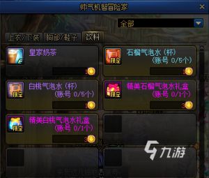 《DNF》阿拉德西装节活动何时开启？阿拉德西装节活动时间安排一览