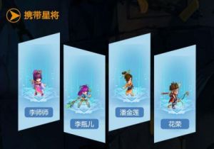 水浒Q传手游历练副本第1章第1关通关攻略