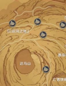 原神石板任务四块位置及所在地区
