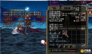 DNF魔剑阿波菲斯在哪里爆？