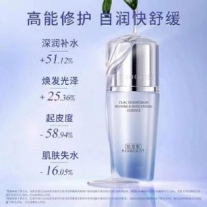 69精华国产精华液：优化真有这么神奇吗？