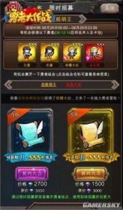 勇者大作战：新手指南如何充分利用契约书