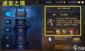 《DNF》中，无影剑艾格斯的掉落地点及高爆率解析