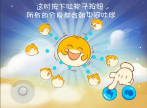 汇总快速掌握欢乐球吃球及合球技巧
