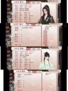 《深宫曲：培养孩子成不世奇才的实用攻略》