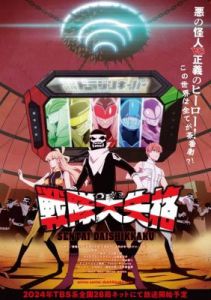 《2024年魔法杖图案大揭秘：创意与魔法的完美结合》