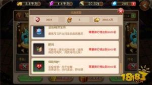 精灵与魔法的每日任务及完成指南