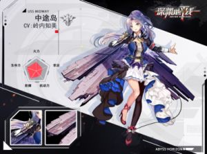 揭晓《深渊地平线》最强正航榜单分享
