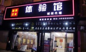 黄金网站软件app入口：探索与众不同的世界体验