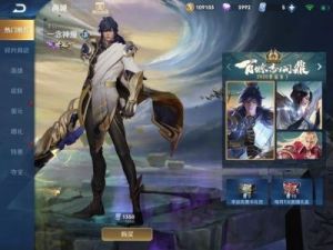 探索王者荣耀：李信战令皮肤评测