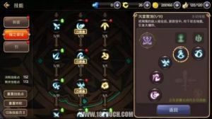 女武神技能加点全攻略：玩转猎人手游