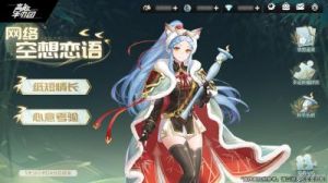 高能手办团中最强支援角色盘点