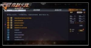 如何在穿越火线手游中获取火麒麟玉门春风