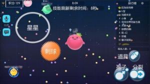 掌握《欢乐球吃球》南瓜头获取秘籍：详解南瓜头泡泡的获得方法