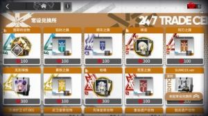 《明日方舟》赝波行动商店兑换策略：性价比深度分析