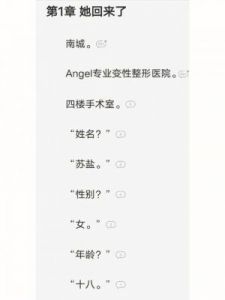 一不小心成了室友们的团宠：竟然搞砸了！