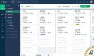 成免费crm每天：热点资讯全解析