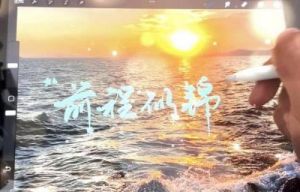 探索《新笑傲江湖》奇遇奖励及《似锦前程》称号的独特用途