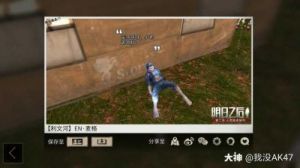 《明日之后》2020愚人节活动全攻略