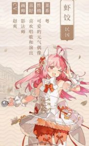 如何获得《食物语》冰击玉骨时装：完整攻略