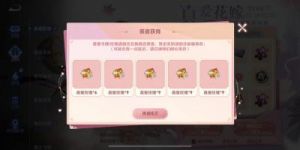 探秘《龙族幻想》：如何获取纯白花嫁伙伴？