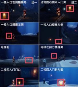 《光遇》5.25季节蜡烛任务全览