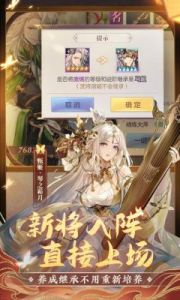 探索国志幻想大陆：如何获取夕香囊