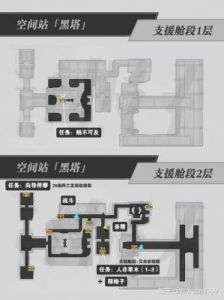 探索崩坏星穹铁道1.2版本：全新地图详细解析