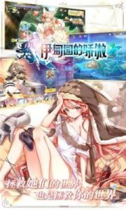 掌握《伊甸园的骄傲》：高效氪金充值完全攻略