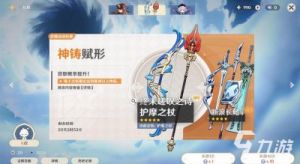 探索《原神2.2版本》新武器强度全面分析【更新】