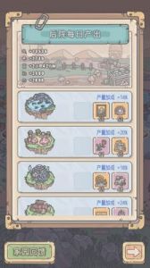 解锁最强蜗牛加速时间的技巧和方法