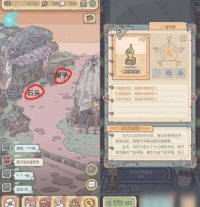 《最强蜗牛》彩蛋全攻略：图文详解每一个秘密
