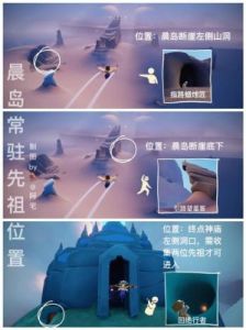 《光遇欧若拉季》季节蜡烛详解：全图位置一览