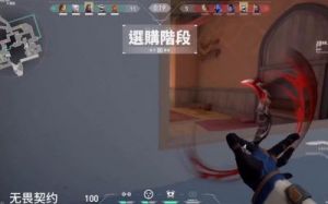 《无畏契约》攻略大全：实用技巧助你轻松上分