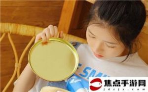 2023国精产品一二二线免费新版上线：洞悉其中秘密