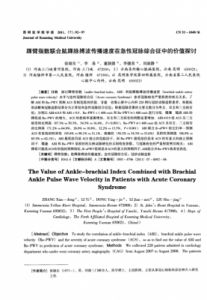 诺加尔德欧罗巴招募分析：考古天赋的实用价值探讨
