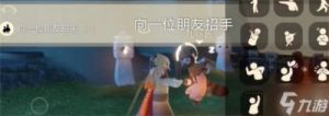 光遇7月23日任务指南：完成7.23每日任务的步骤与技巧