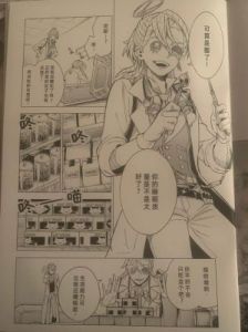 探索人格真理之下游戏购买攻略