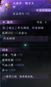 掌握逆水寒手游测试资格获取攻略