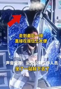 令人震惊：他竟成为全校的“公交车”