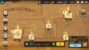 全面解析《坎公骑冠剑》1-6星物品收集攻略