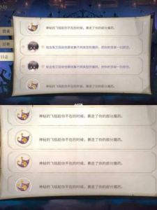 《时空中的绘旅人》高级魔药配方全指南：探索暗夜终章的秘密