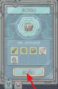 如何快速获取神级装备《最强蜗牛》新手攻略
