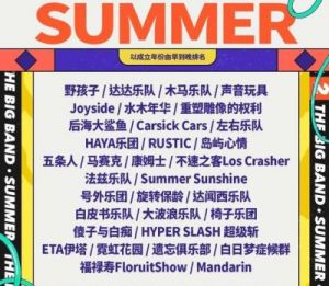 水蜜桃4双管齐下听说要下架了网友：《爷青结》重逢旧时光