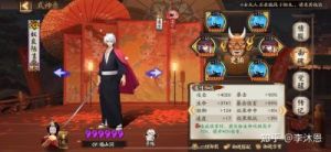 掌控阴阳师奴良陆生：解锁方法技能分析和御魂搭配指南