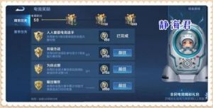 玩转王者荣耀：全民电竞礼包开箱指南