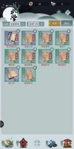 江湖悠悠：抽奖活动高倍概率全解析