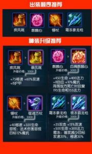 《代号：鸢噩梦婴孩》周瑜与王粲版玩法攻略完全解析